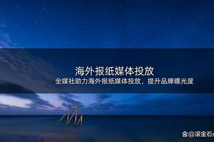 BIG6排名：曼联被挤到第七&本轮战榜首利物浦 切尔西升至第十